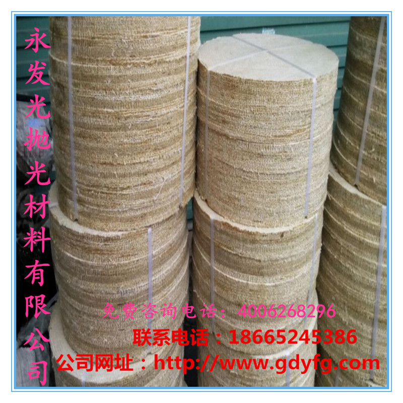 廠家直銷不銹鋼拋光麻輪|永發(fā)光牌子不銹鋼拋光麻輪