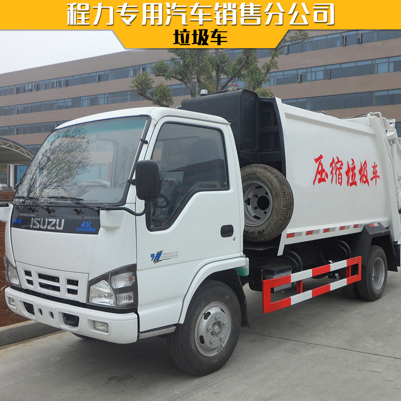 供應12立方壓縮垃圾車價格 垃圾車價格 垃圾車廠家直銷