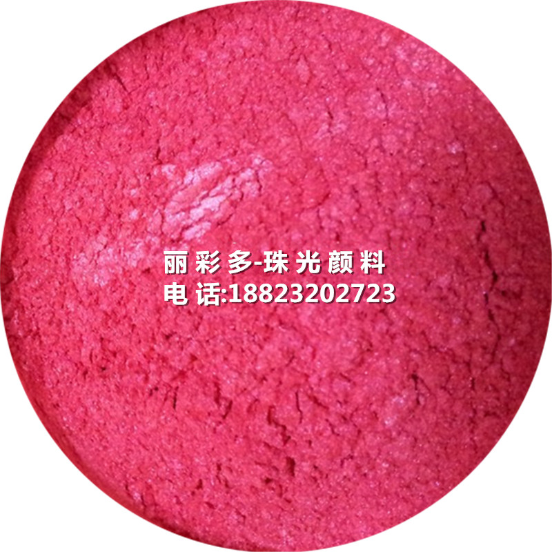供應(yīng)用于油漆油墨的著色幻彩珠光粉400目  幻彩紫色