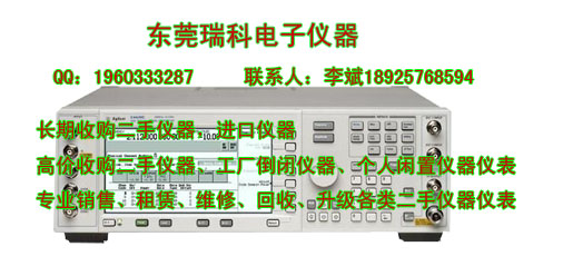 供應多功能校準儀FLUKE 5500A/FLUKE 5520A