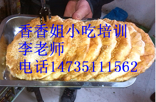 供應(yīng)用于的公婆餅培訓(xùn) 公婆餅的做法