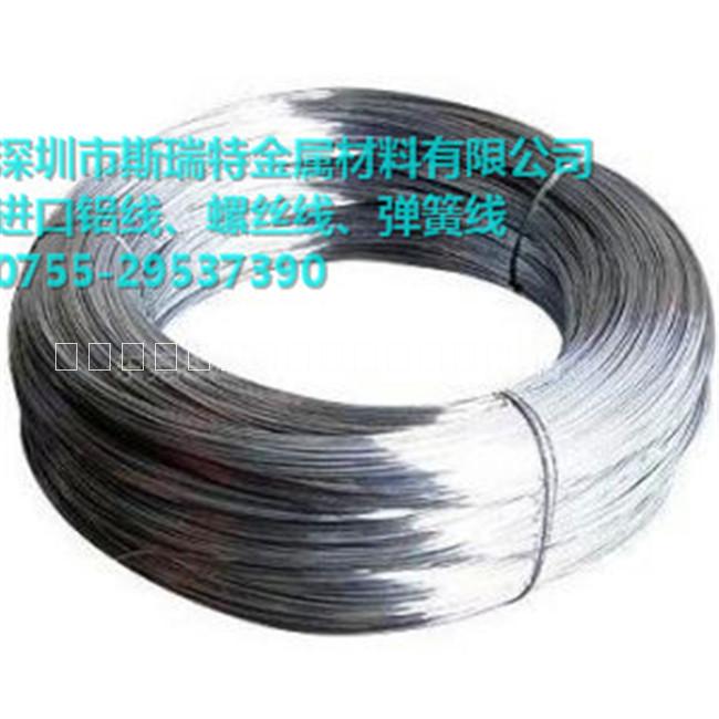 供應(yīng)5055合金鋁線用于氧化鋁合金線|焊接鋁線材|導(dǎo)電鋁合金線的5005鋁合金線