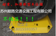 供應(yīng)常熟O型手動車位鎖價格蘇州地鎖