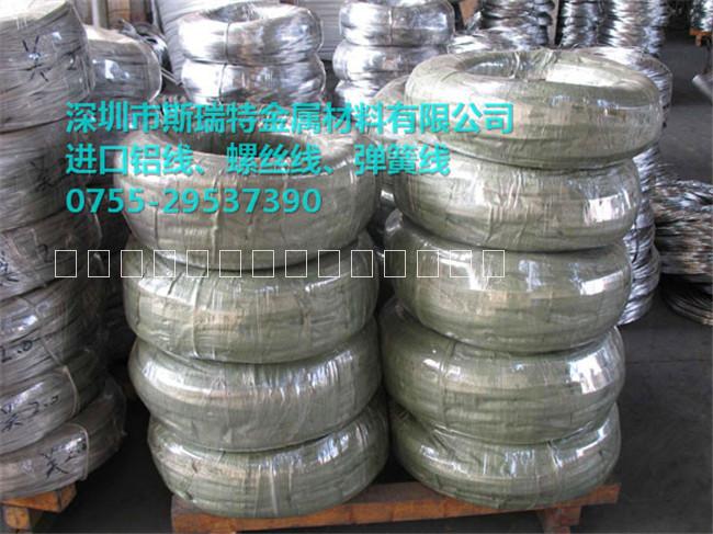 供應(yīng)5055合金鋁線用于氧化鋁合金線|焊接鋁線材|導(dǎo)電鋁合金線的5005鋁合金線