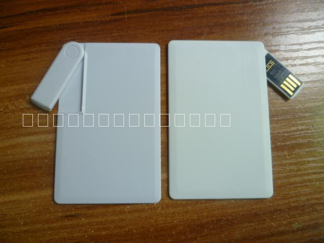 禮品創(chuàng)意卡片U盤殼素材批發(fā)