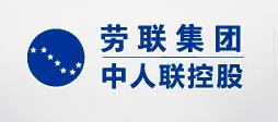 供應(yīng)淄博*案件解析代繳五險(xiǎn)一金