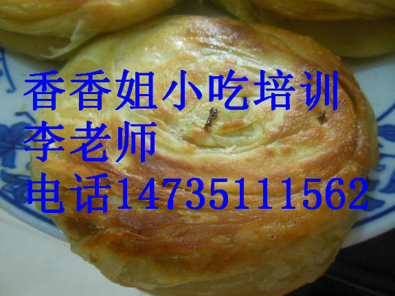 培訓鍋 培訓鍋魁 怎么做鍋魁魁 怎么做鍋魁