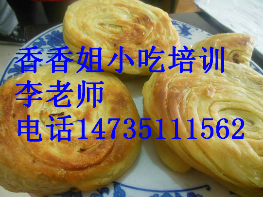 山西粉腸培訓(xùn) 特色小吃培訓(xùn) 山西粉腸培訓(xùn)特色小吃培訓(xùn) 山西粉腸培訓(xùn)特色小吃培訓(xùn)的學(xué)習(xí)