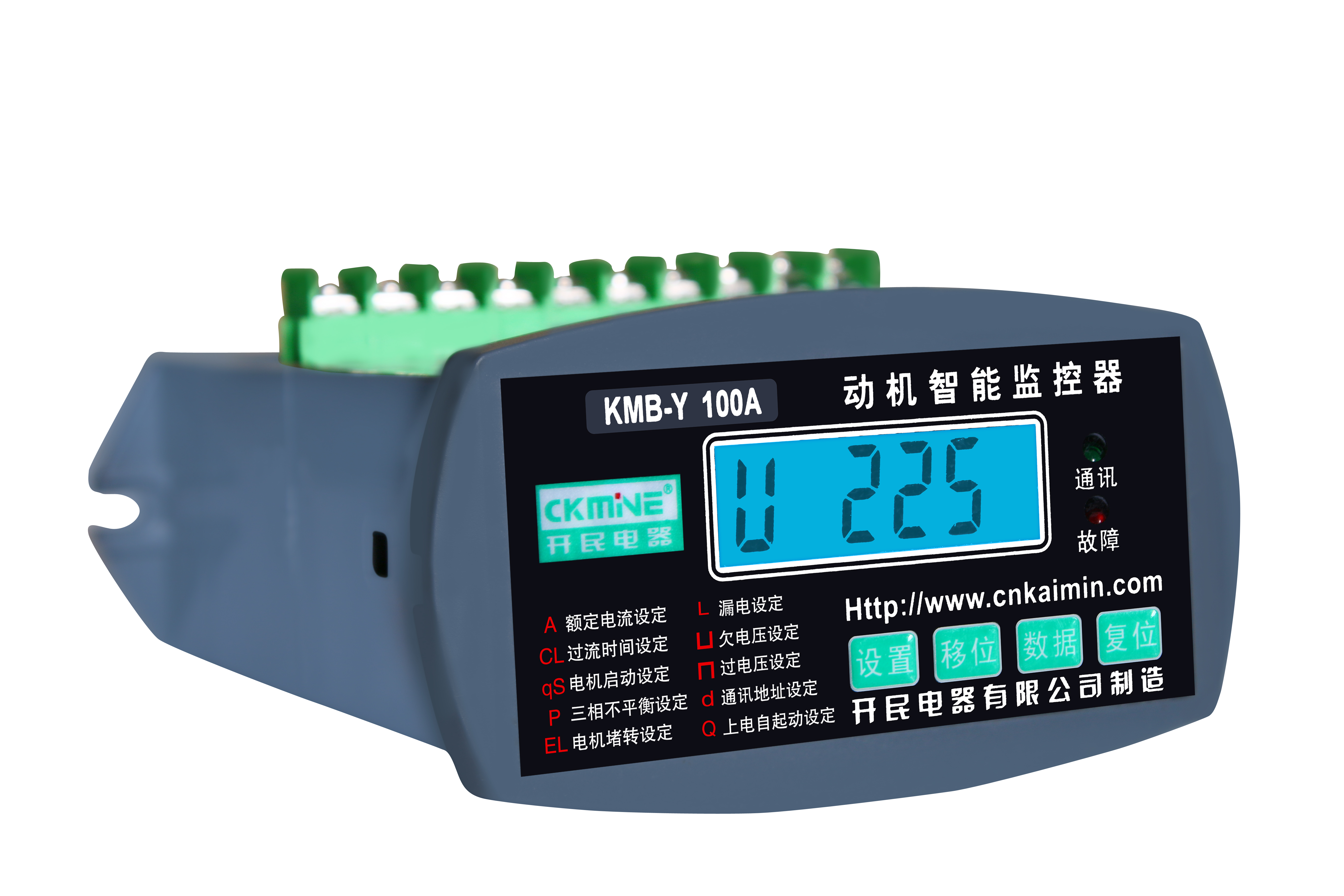 供應(yīng)KMB-Y系列電動機(jī)保護(hù)器|電動機(jī)綜合保護(hù)器|電機(jī)保護(hù)器