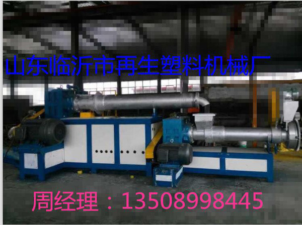 大量供應(yīng)出口型塑料顆粒機(jī)