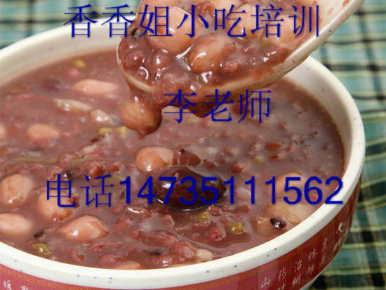 水晶餃子的做法 培訓(xùn)水晶餃子