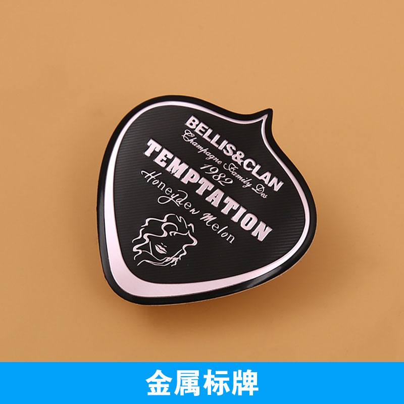 供應(yīng)東莞機(jī)械金屬銘牌生產(chǎn)廠家批發(fā)價(jià)格便宜