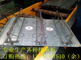 供應清遠TD4-120鋼筋桁架樓承板廠家