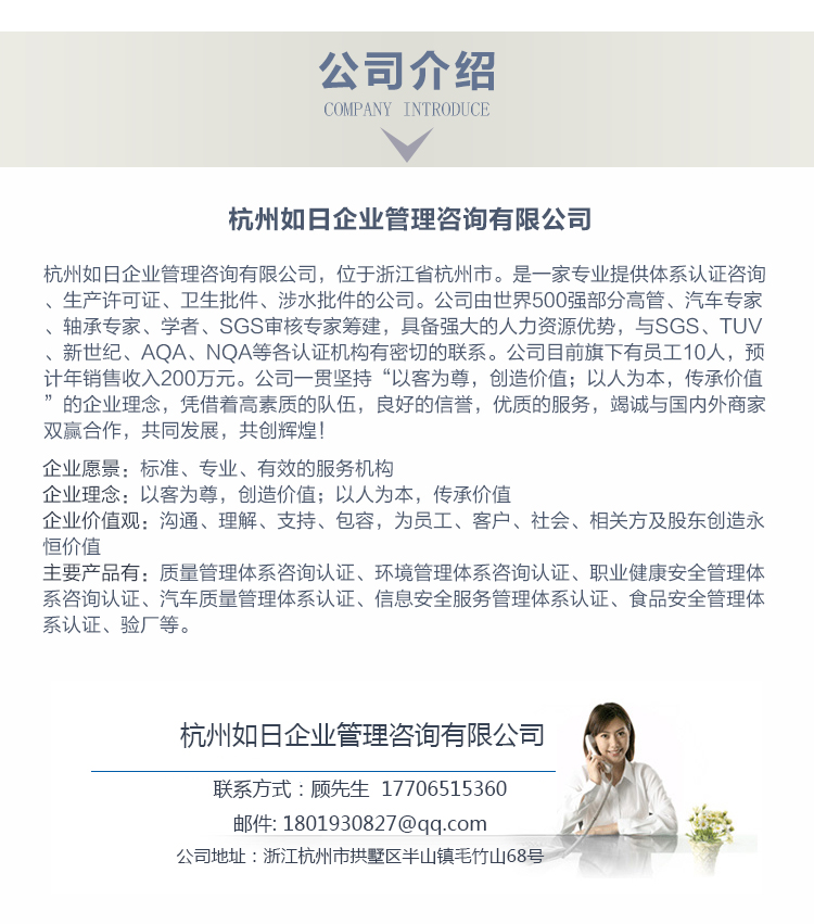 供應(yīng)專業(yè)咨詢信息系統(tǒng)集成資質(zhì)、信息系統(tǒng)集成資質(zhì)、專業(yè)系統(tǒng)集成資質(zhì)、專業(yè)咨詢信息系統(tǒng)集成資質(zhì)、專業(yè)咨詢系統(tǒng)集成公司