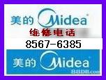 供應空調噪音維修服務
