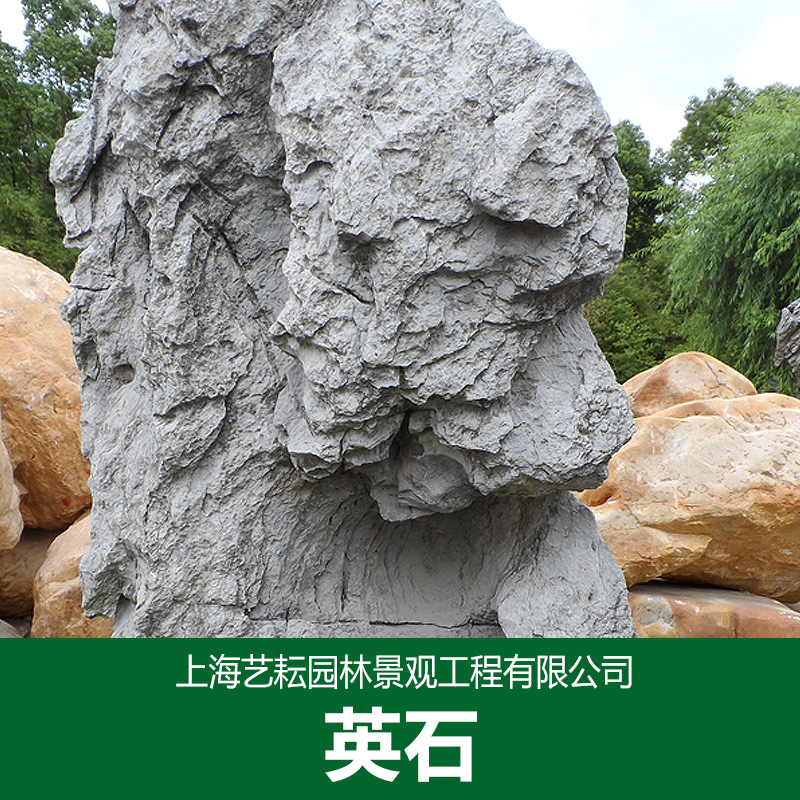 供應(yīng)英石 英石假山 景觀假山石 假山制作材料
