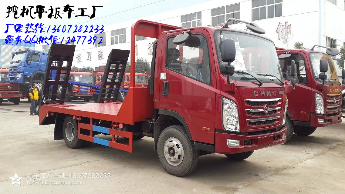 供應(yīng)15噸挖機(jī)平板車價(jià)格咨詢13607282233