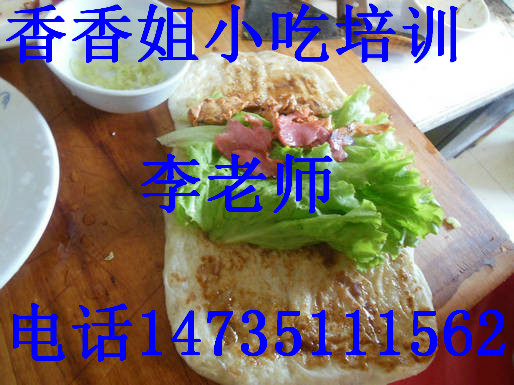 海鮮餛飩 海鮮餛飩培訓(xùn)