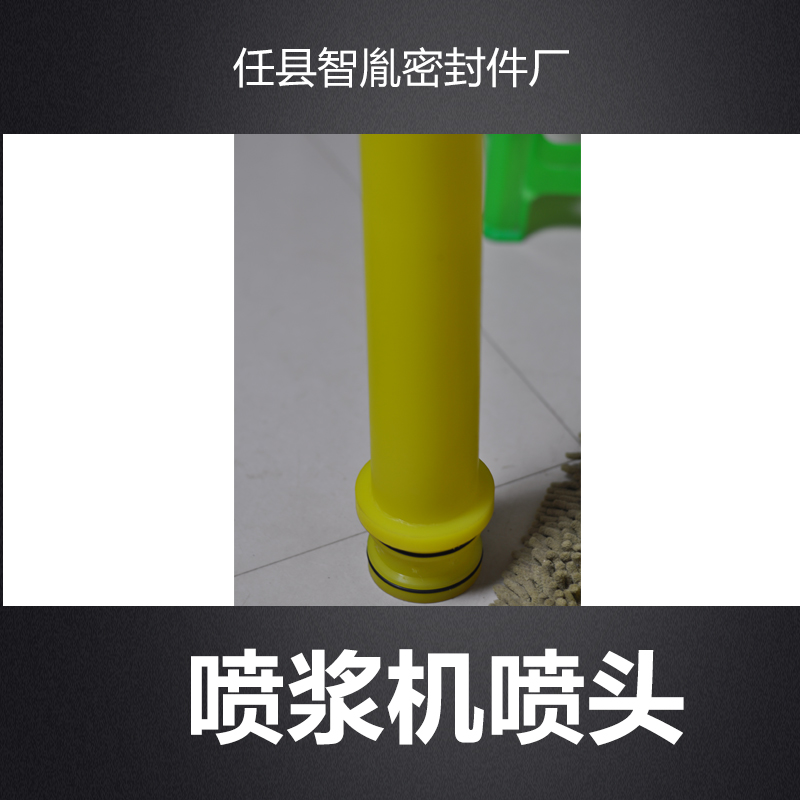 供應噴漿機噴頭廠家噴漿機配件.噴漿機噴頭.噴漿機聚氨酯噴頭