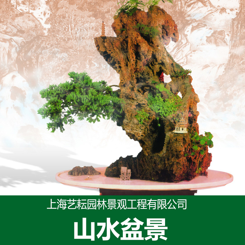 供應(yīng)山水盆景 微型山水盆景 室內(nèi)山水盆景設(shè)計制造施工