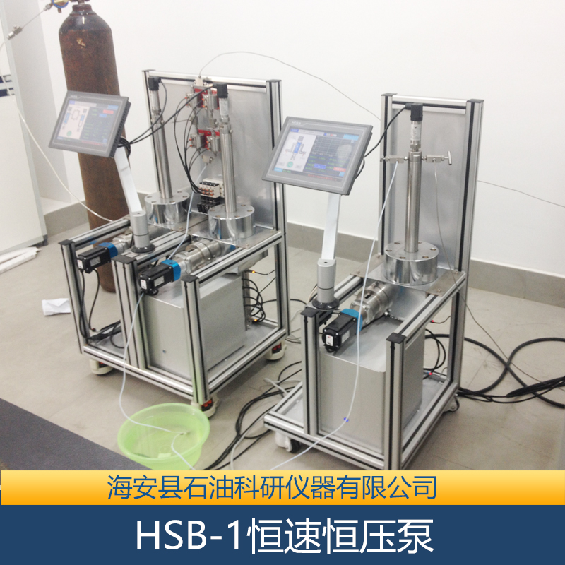 供應(yīng)HSB-1恒速恒壓泵 HSB-1恒速恒壓泵實(shí)用 HSB-1恒速恒壓泵廠家批發(fā)