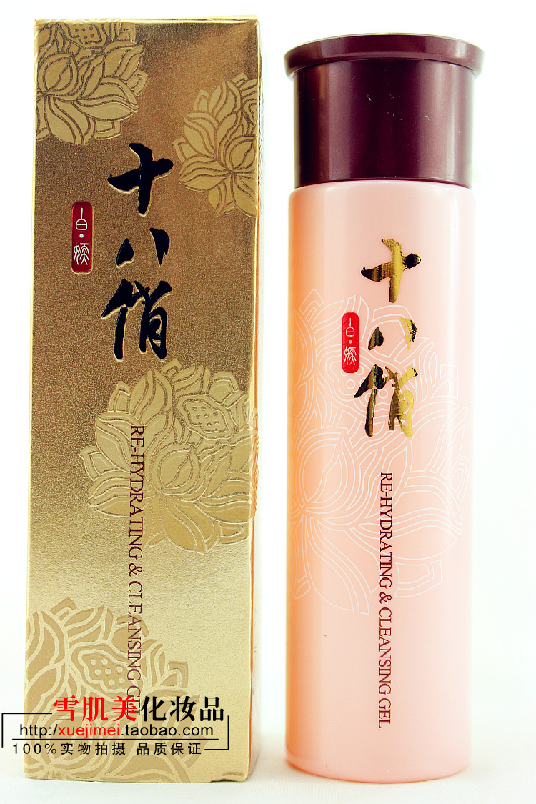 供應(yīng)臺(tái)灣十八俏白嫩三合一組合