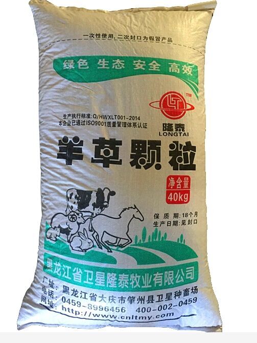 牛羊養(yǎng)殖|育肥飼料|全價料原料的羊草顆粒，東北羊草廠家直銷天然有機羊草做的牧草粗飼料