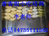 特色海鮮燒烤學習、怎么做海鮮燒烤 怎么做海鮮燒烤的學習