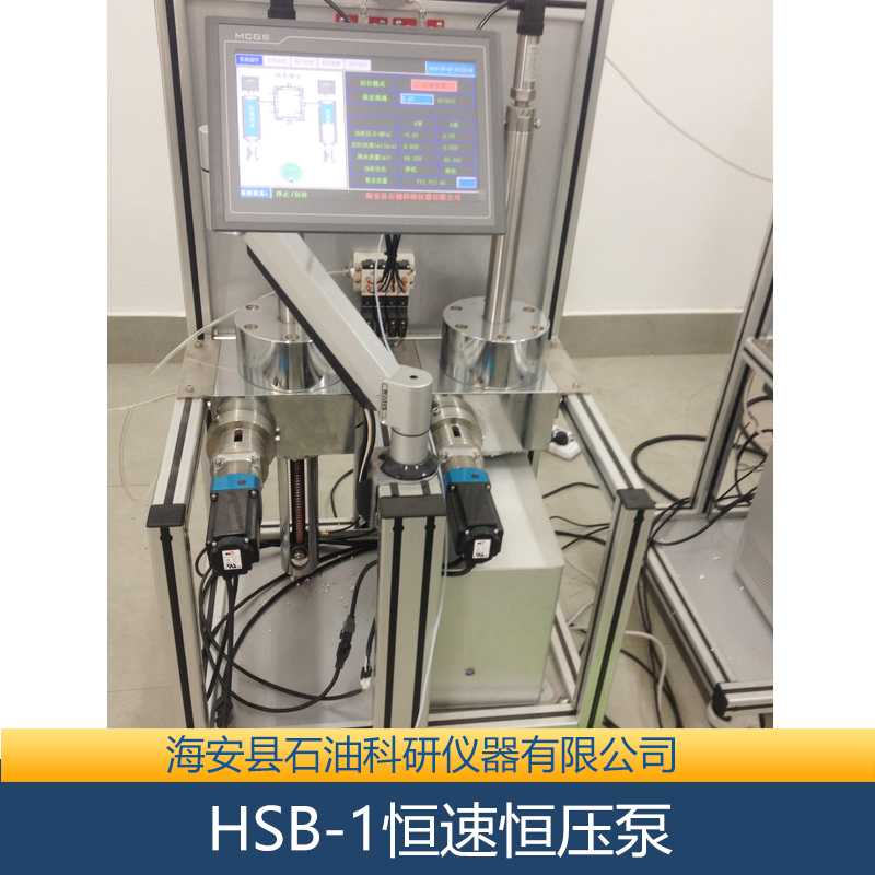 供應(yīng)HSB-1恒速恒壓泵 HSB-1恒速恒壓泵實(shí)用 HSB-1恒速恒壓泵廠家批發(fā)