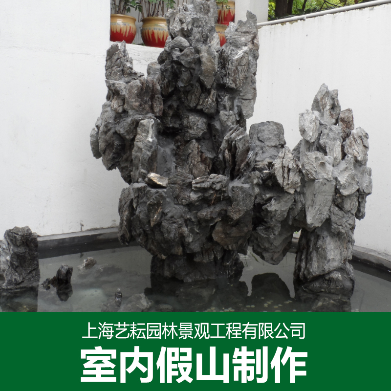 供應(yīng)室內(nèi)假山制作 室內(nèi)中小型人造假山擺件 裝飾觀賞藝術(shù)品定制加工