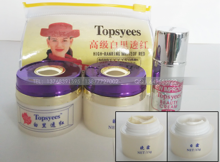 供應(yīng)*高級(jí)白里透紅