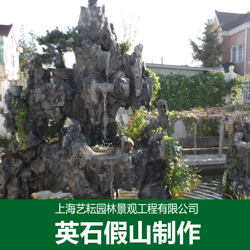 假山專業(yè)制作英石假山制作 假山設(shè)計(jì)施工