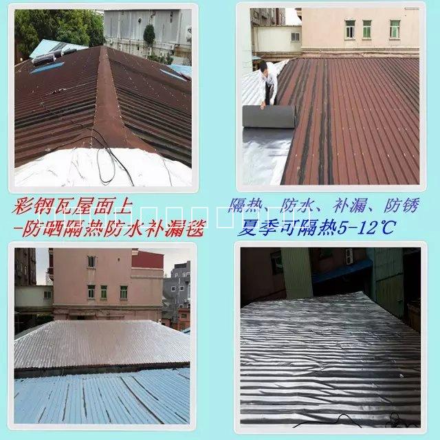 供應(yīng)合肥彩鋼瓦降溫方法|降溫隔熱工程