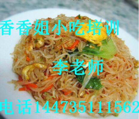 鐵板炒飯培訓(xùn)，鐵板炒飯學(xué)習(xí)