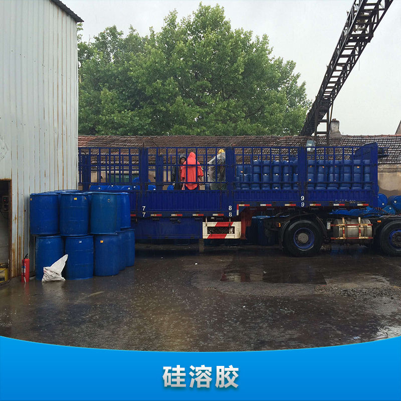 供應(yīng)水玻璃各型號各級別硅酸鈉*純堿硅酸鈉