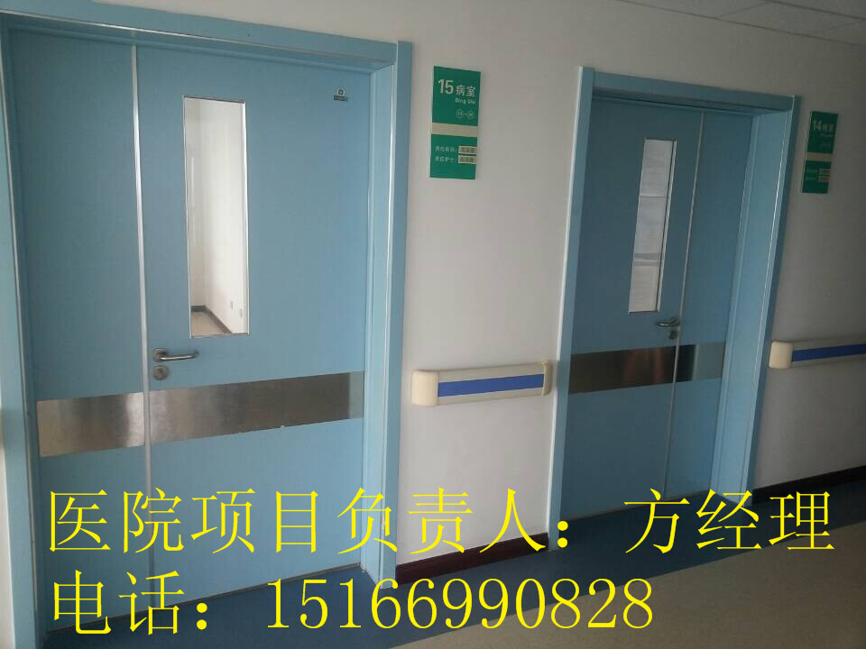 *專用病房木門|*專用鋁合金包邊門|*專用防撞門|*專用*門|*專用潔凈門|*專用防火阻燃門
