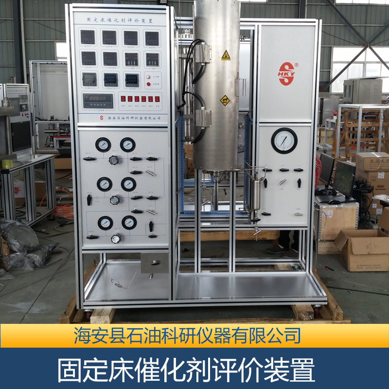 供應(yīng)固定床催化劑評價裝置（主打） 固定床催化劑評價裝置廠家 固定床催化劑評價裝置批發(fā)