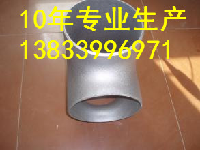 供應(yīng)用于電力管道的定南優(yōu)質(zhì)鋁三通159*7 Y型三通價格 河北優(yōu)質(zhì)三通專業(yè)生產(chǎn)廠家