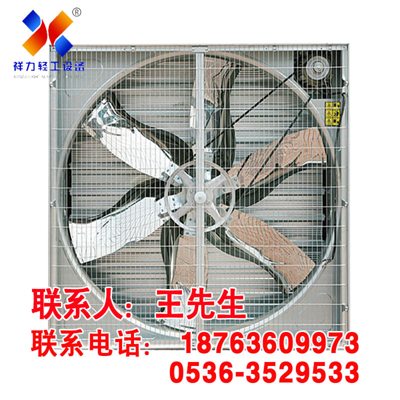 供應(yīng)用于降溫設(shè)備的*離心式風(fēng)機(jī) 畜牧風(fēng)機(jī)降溫設(shè)備 養(yǎng)殖溫室*負(fù)壓風(fēng)機(jī)，*