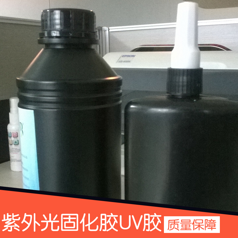 4500系列單組分丙烯酸類紫外光固化膠/UV膠電子元件膠粘劑