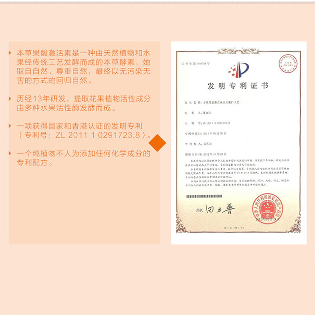 供應(yīng)廚具清潔液、酵素廚房清潔液廠家直銷、酵素廚房清潔液批發(fā)價、廣東酵素廚房清潔液批發(fā)商