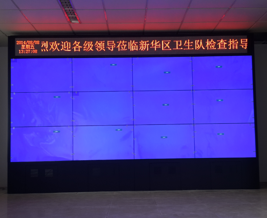 三星46寸液晶拼接單元 3.5MM超窄邊LED液晶拼接屏