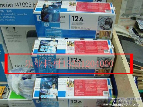 硒鼓、墨盒、碳粉、復(fù)印紙、打印紙