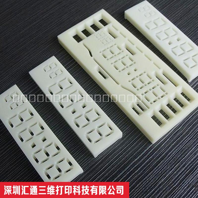 工業(yè)設(shè)計(jì)外觀結(jié)構(gòu)驗(yàn)證3D打印手板模型生產(chǎn)廠家