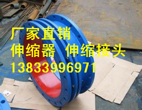供應(yīng)用于電力管道的湖南優(yōu)質(zhì)壓蓋限位伸縮接頭dn300pn1.6mpa 優(yōu)質(zhì)伸縮接頭 雙法蘭傳力伸縮接頭報(bào)價(jià)