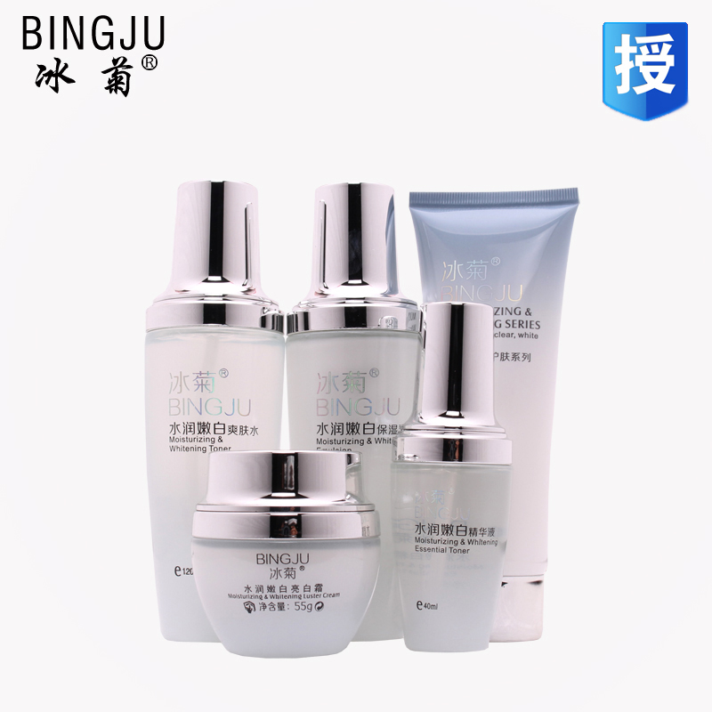 供應(yīng)法國(guó)*授權(quán)冰菊水潤(rùn)嫩白套裝美白