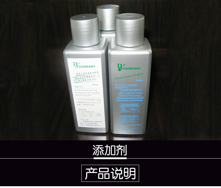 供應(yīng)燃油添加劑｜倍力品牌燃油添加劑｜燃油添加劑型號(hào)：49D