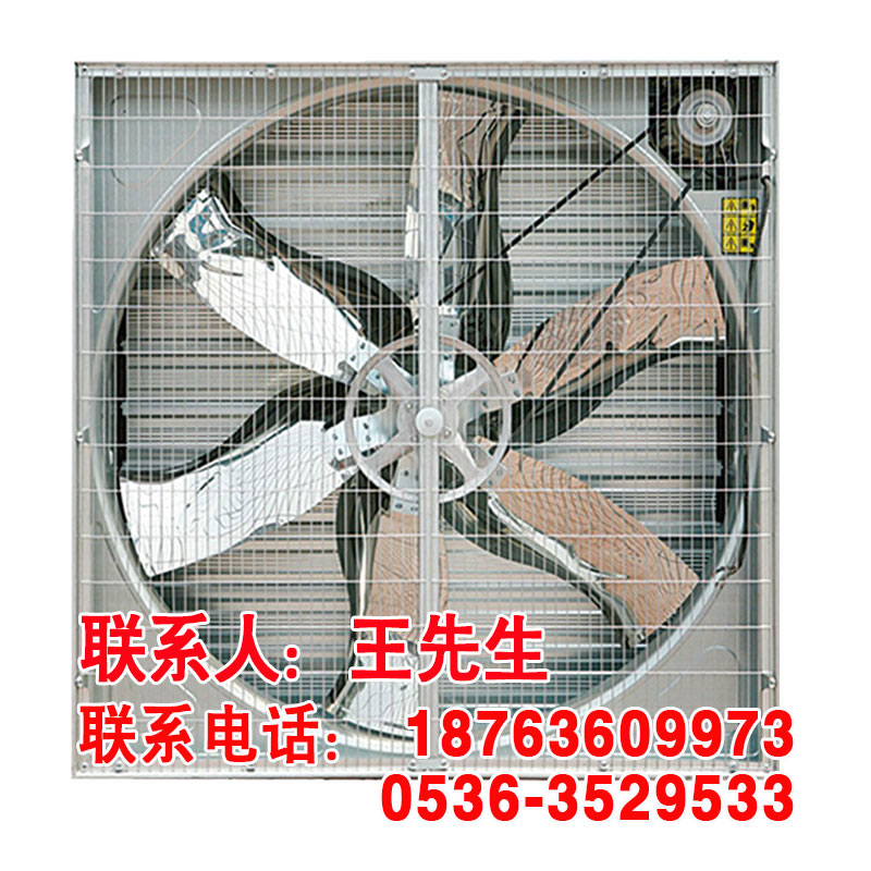供應(yīng)用于降溫通風(fēng)的多肉養(yǎng)殖*風(fēng)機，花卉風(fēng)機 供應(yīng)青州祥力*風(fēng)機 畜牧溫室*