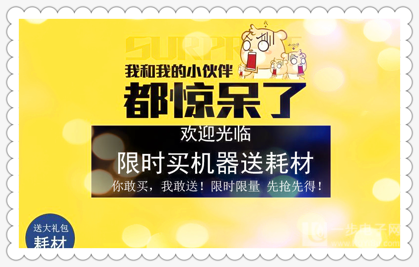 供應(yīng)益陽*背景墻打印機(jī)