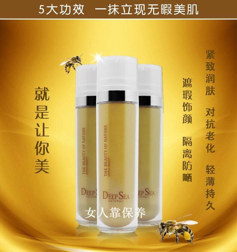 供應(yīng)渲婷多效水潤無暇BB霜